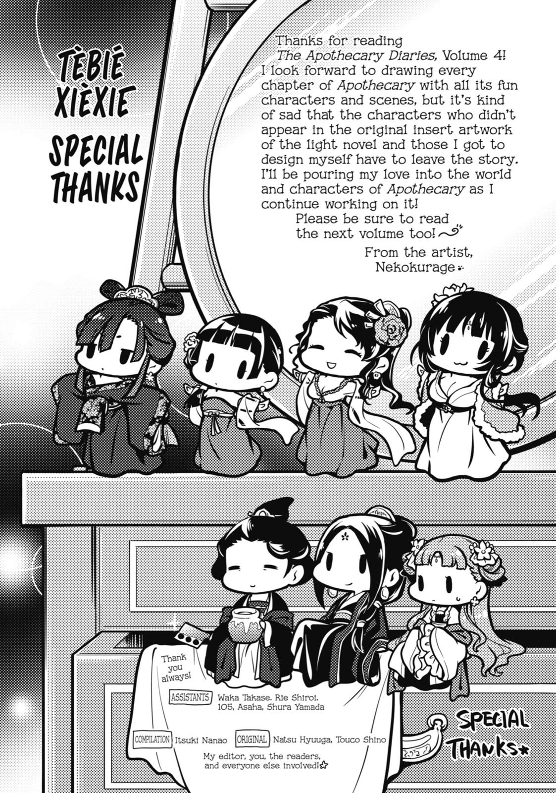 Read The Apothecary Diaries Manga Online