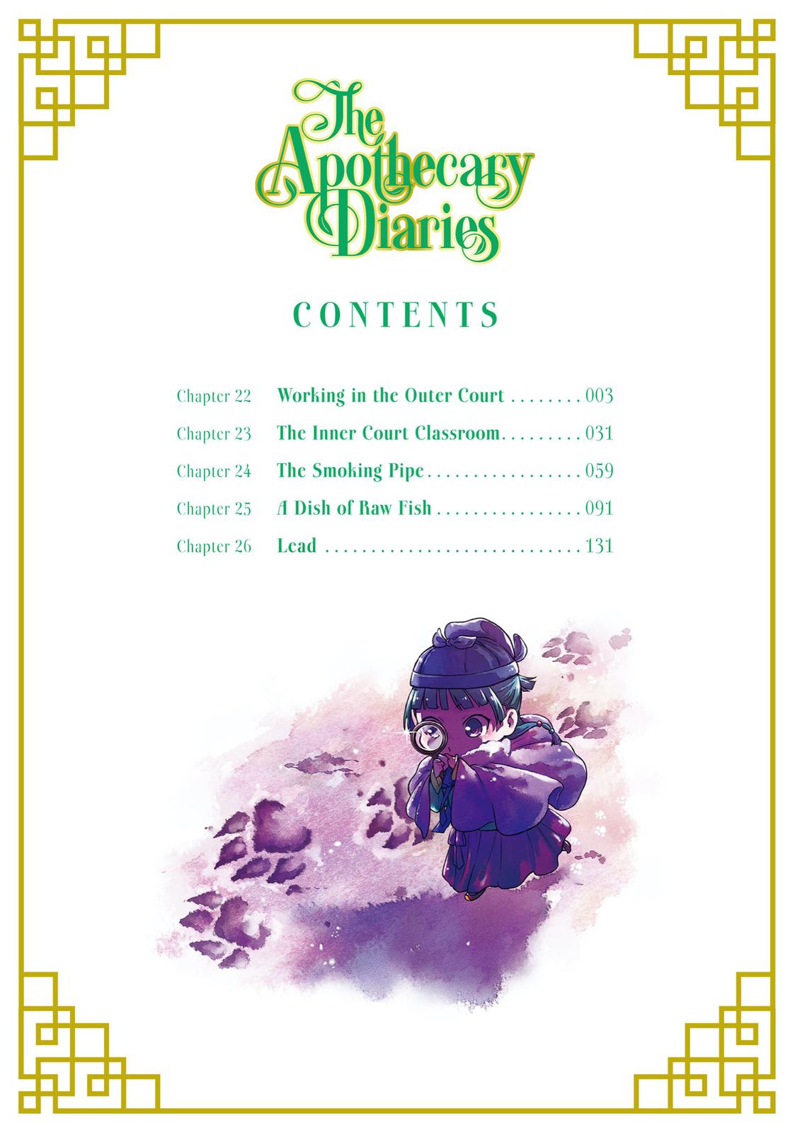 Read The Apothecary Diaries Manga Online
