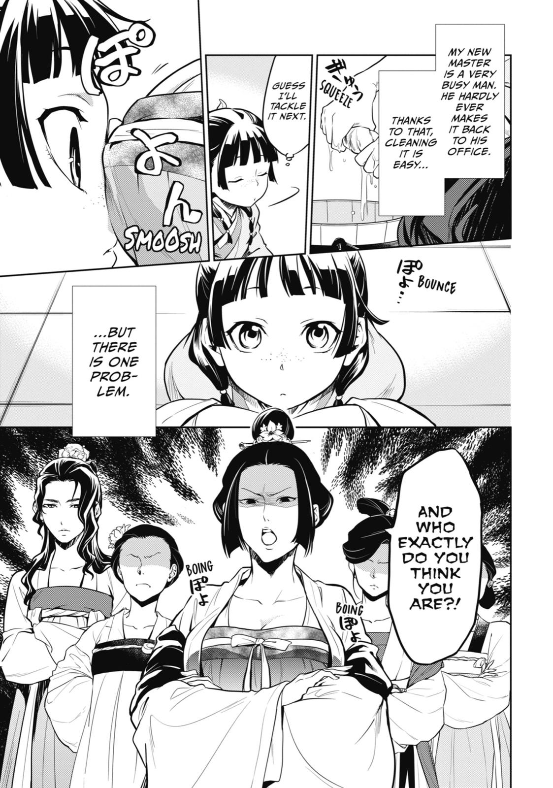 Read The Apothecary Diaries Manga Online