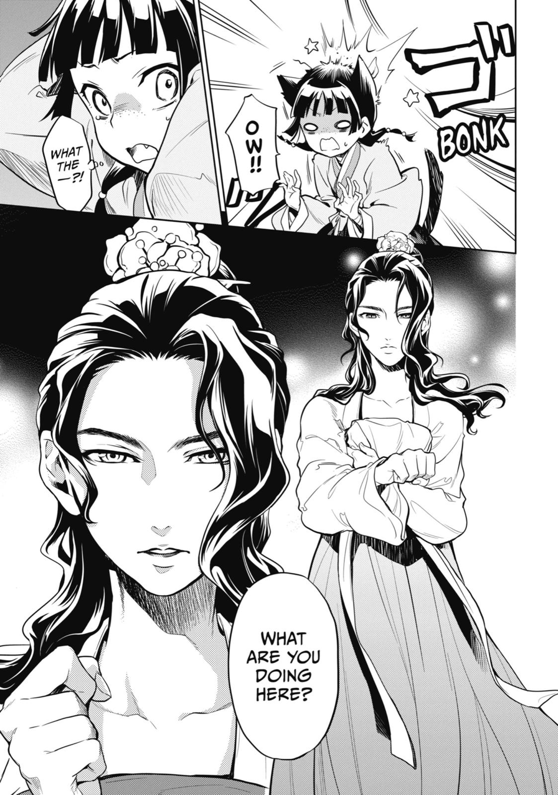 Read The Apothecary Diaries Manga Online