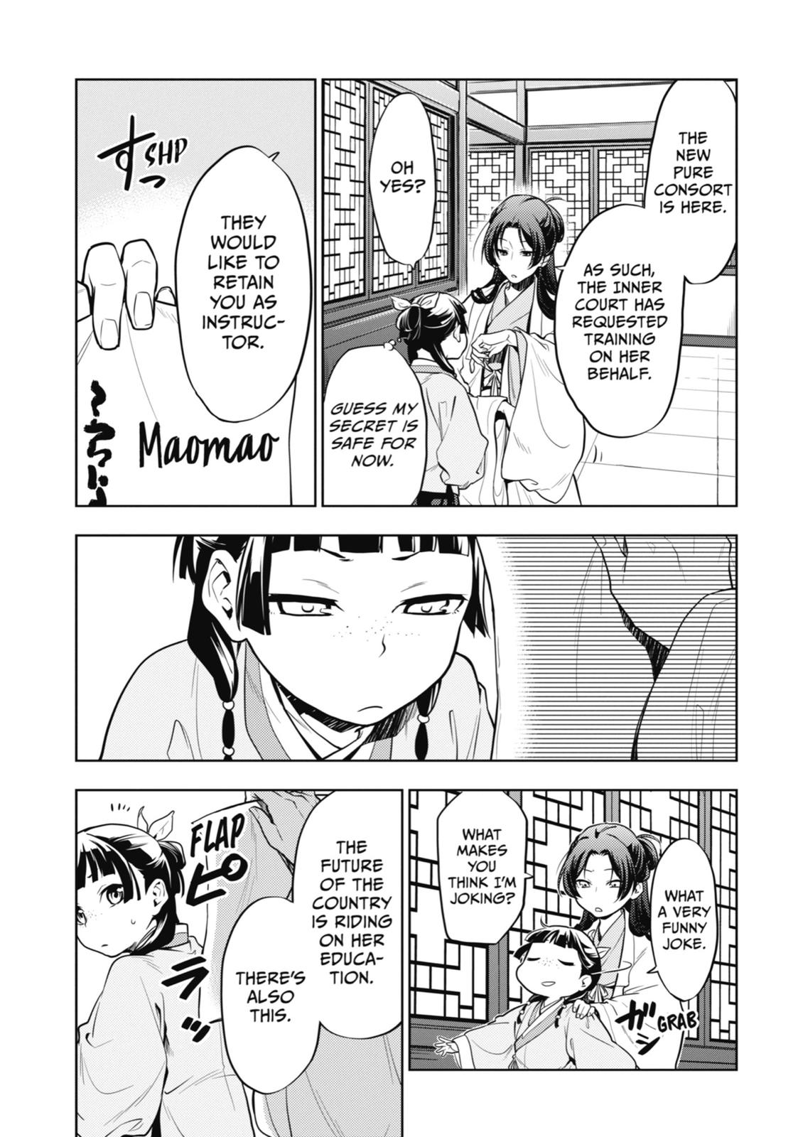 Read The Apothecary Diaries Manga Online