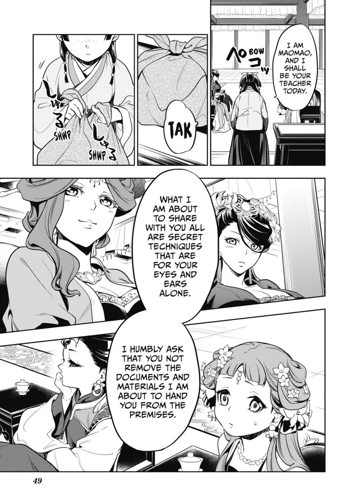 Read The Apothecary Diaries Manga Online