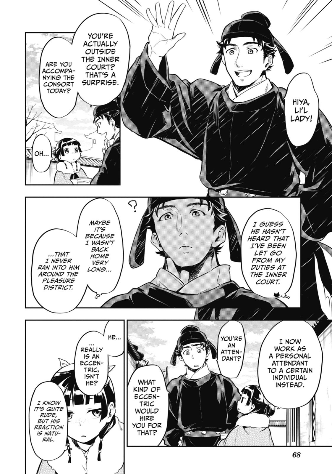 Read The Apothecary Diaries Manga Online