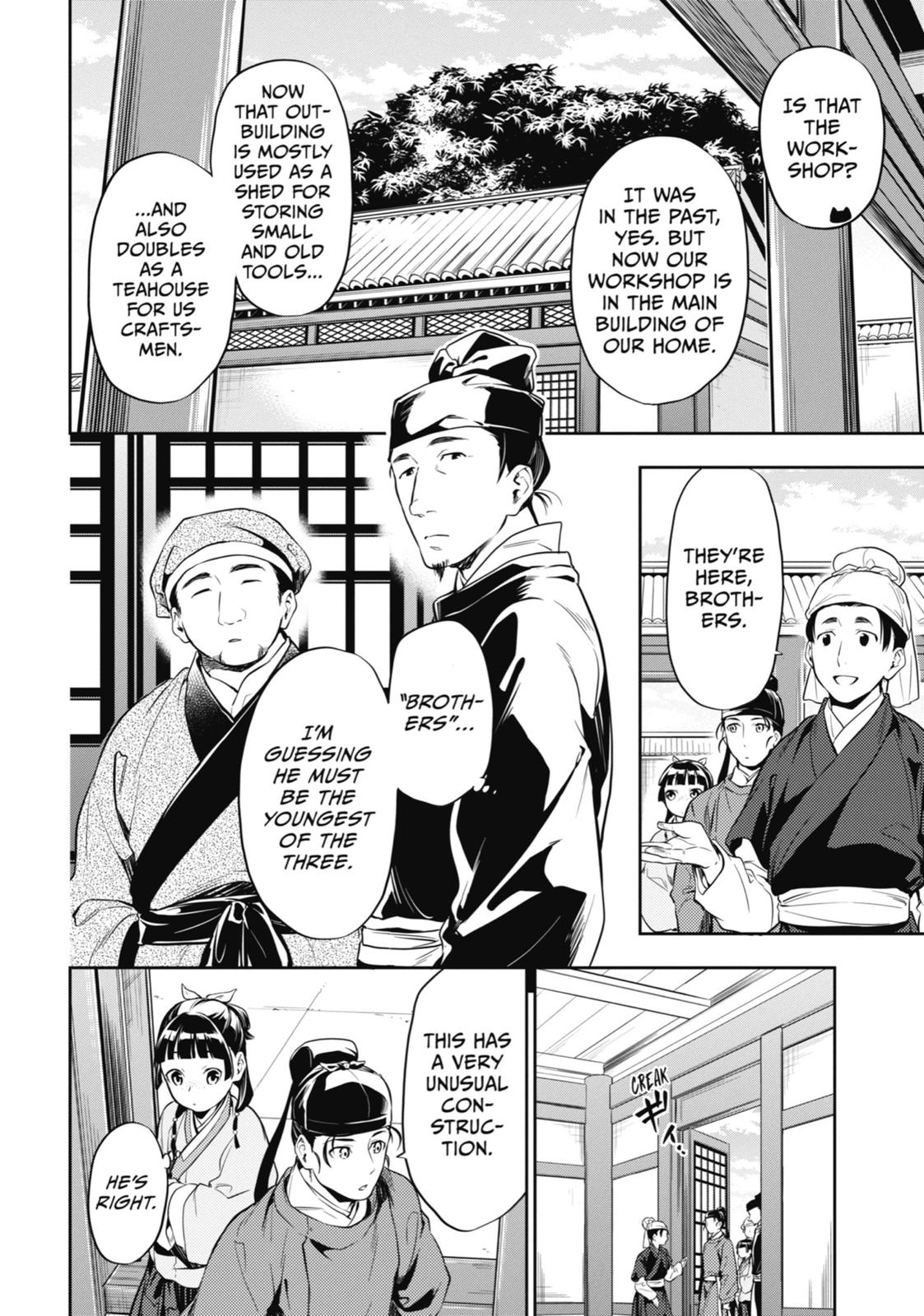 Read The Apothecary Diaries Manga Online