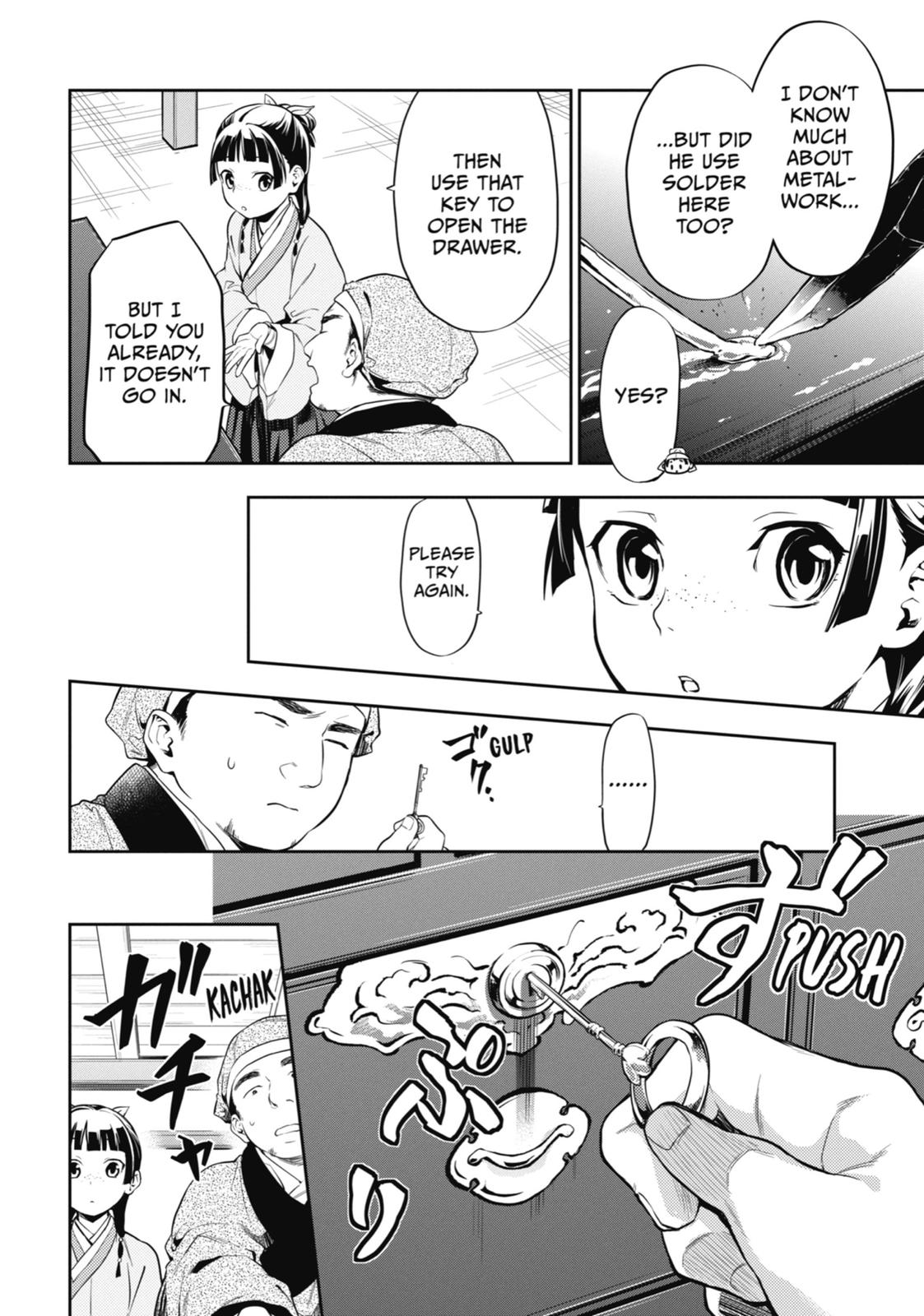 Read The Apothecary Diaries Manga Online