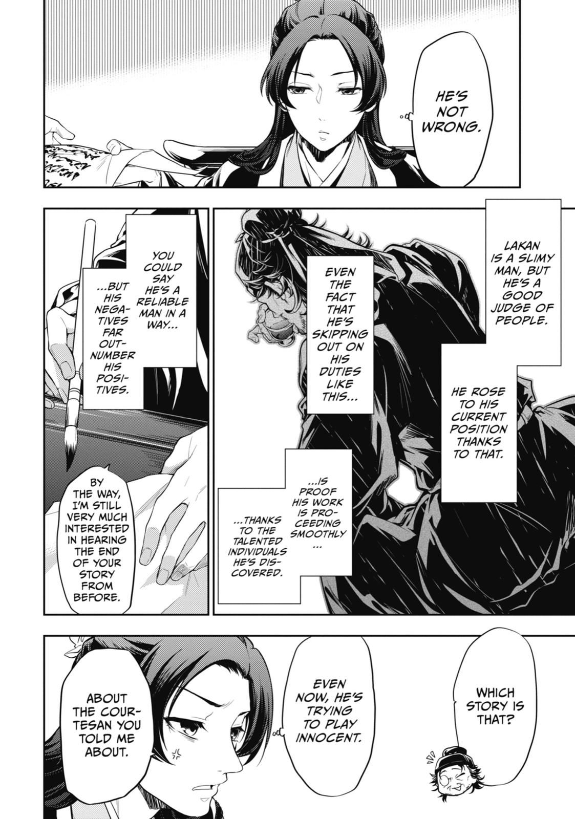 Read The Apothecary Diaries Manga Online
