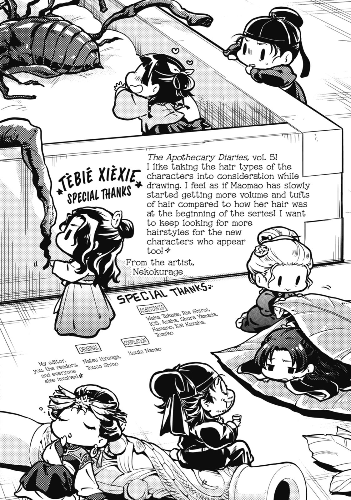 Read The Apothecary Diaries Manga Online