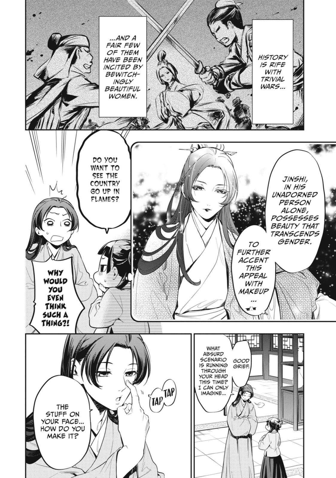 Read The Apothecary Diaries Manga Online