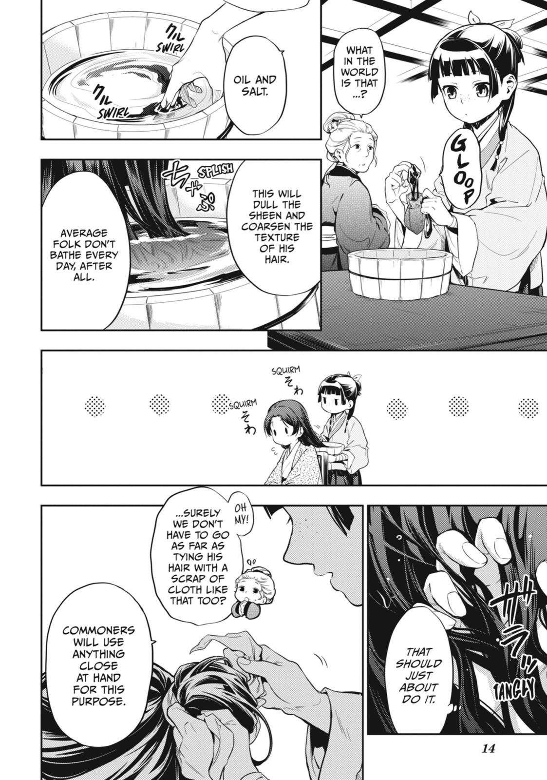 Read The Apothecary Diaries Manga Online