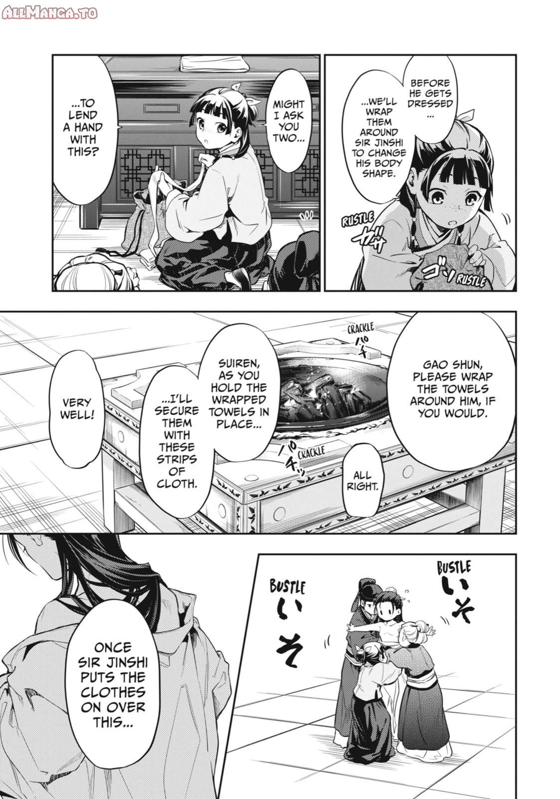 Read The Apothecary Diaries Manga Online
