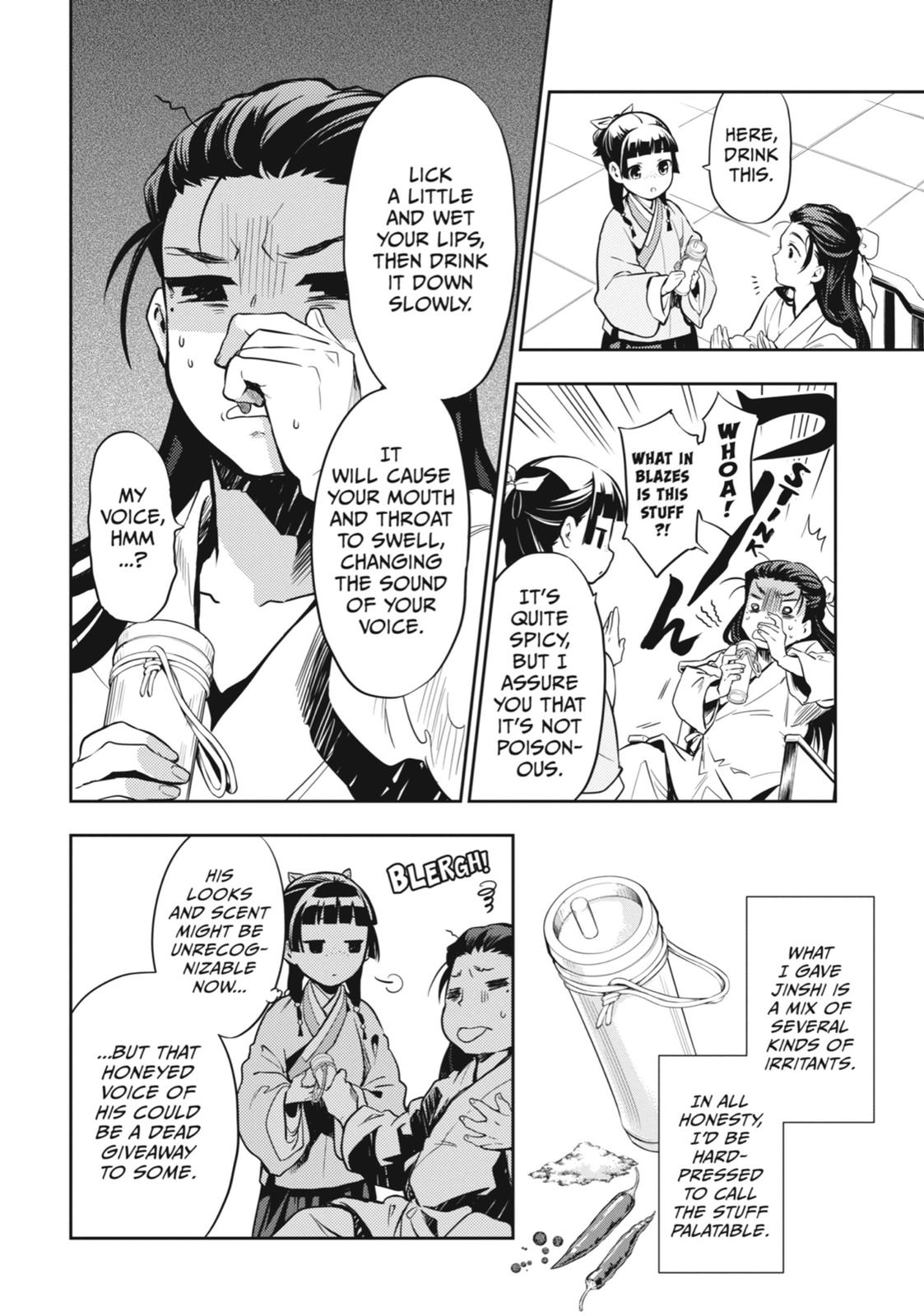 Read The Apothecary Diaries Manga Online