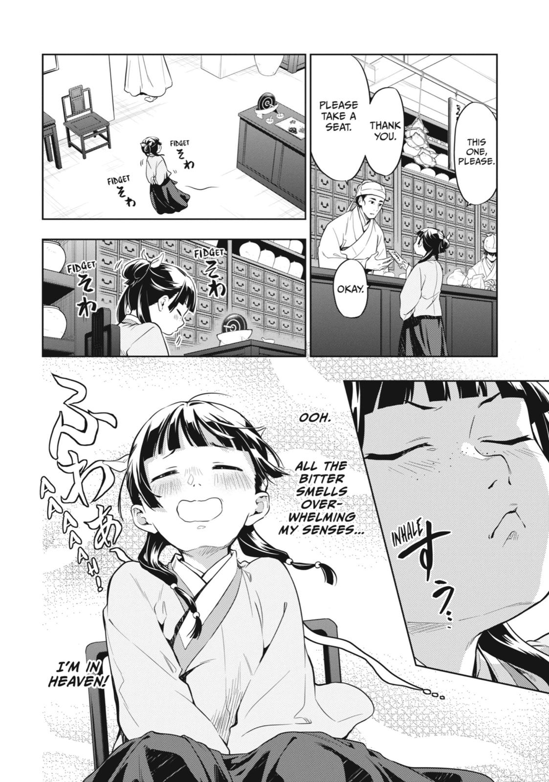 Read The Apothecary Diaries Manga Online