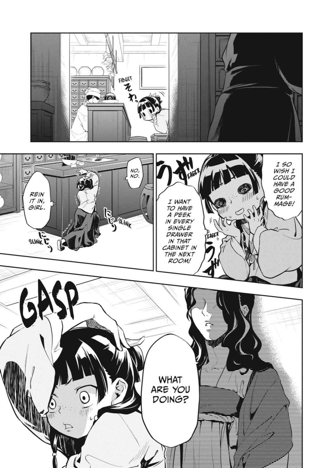 Read The Apothecary Diaries Manga Online