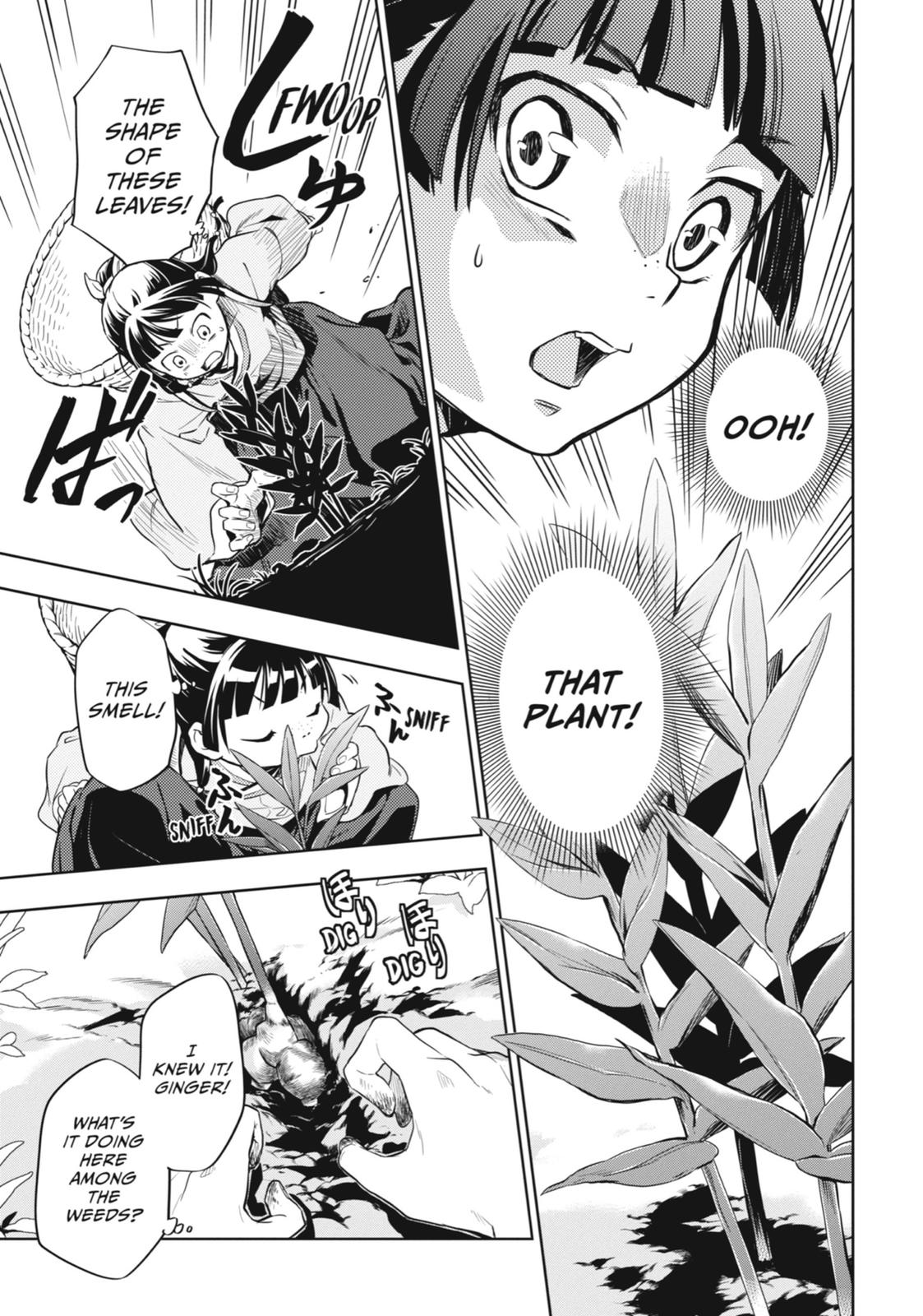Read The Apothecary Diaries Manga Online