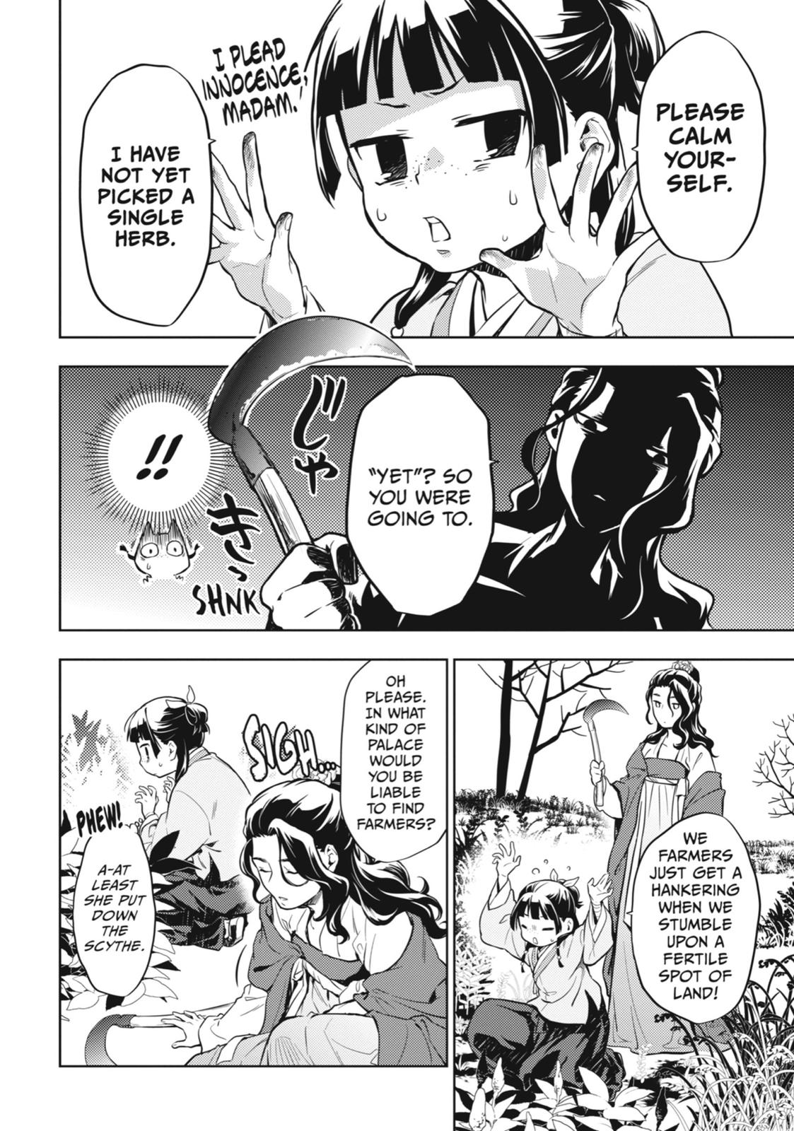 Read The Apothecary Diaries Manga Online