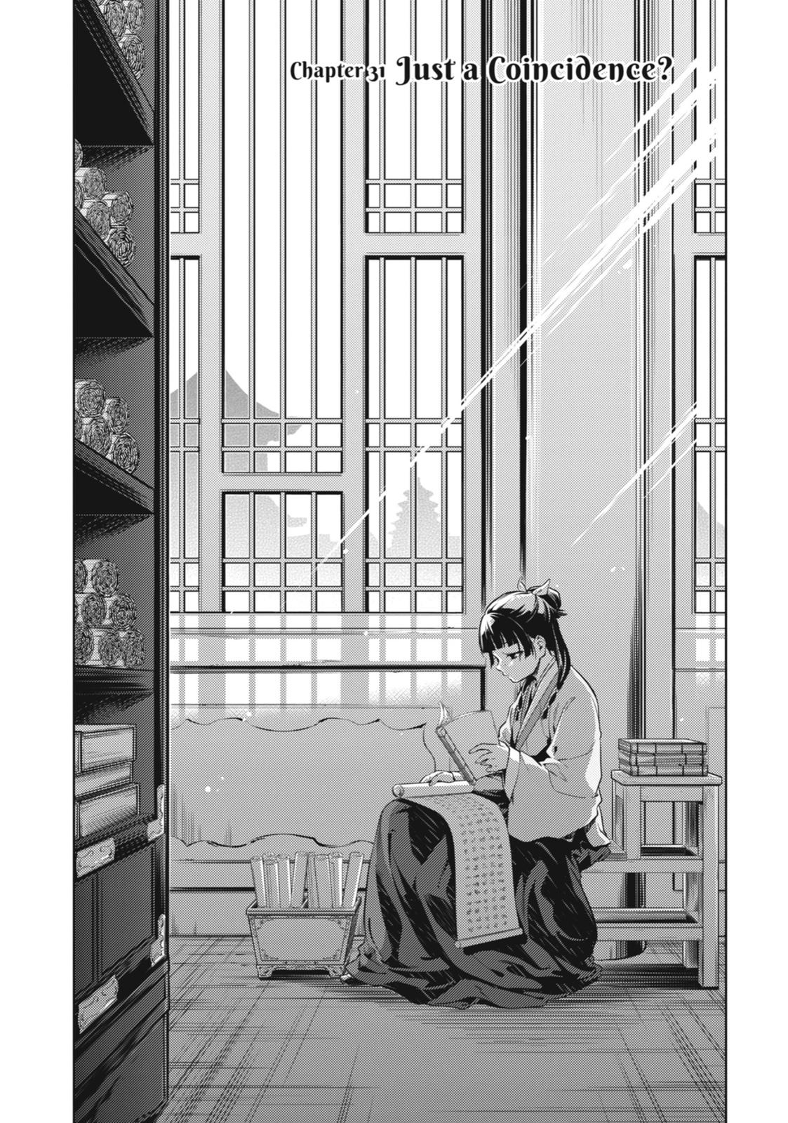 Read The Apothecary Diaries Manga Online
