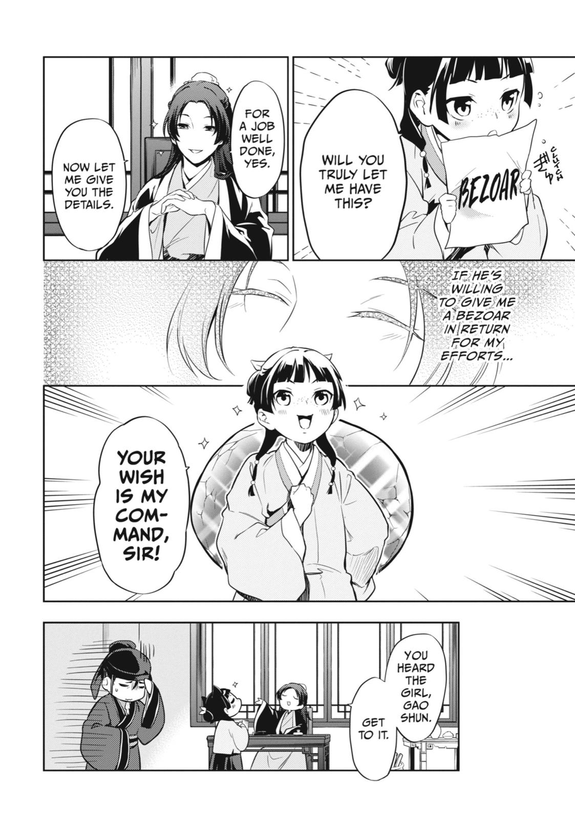 Read The Apothecary Diaries Manga Online