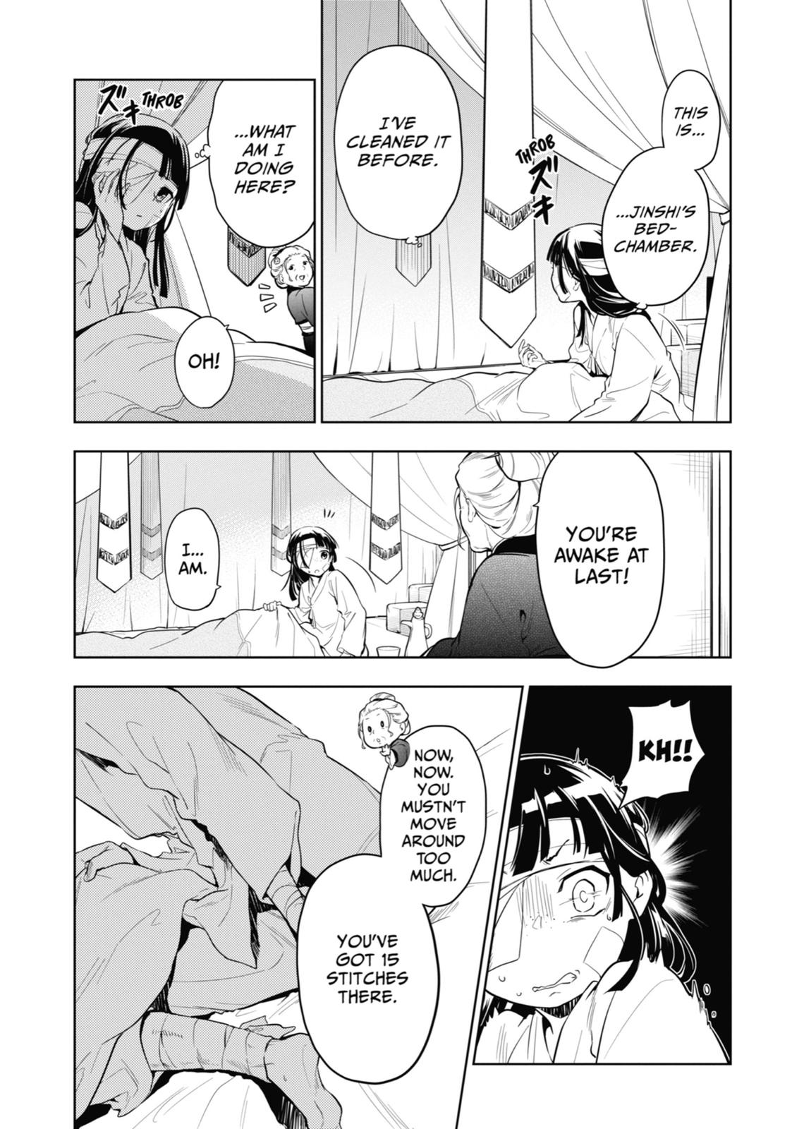 Read The Apothecary Diaries Manga Online