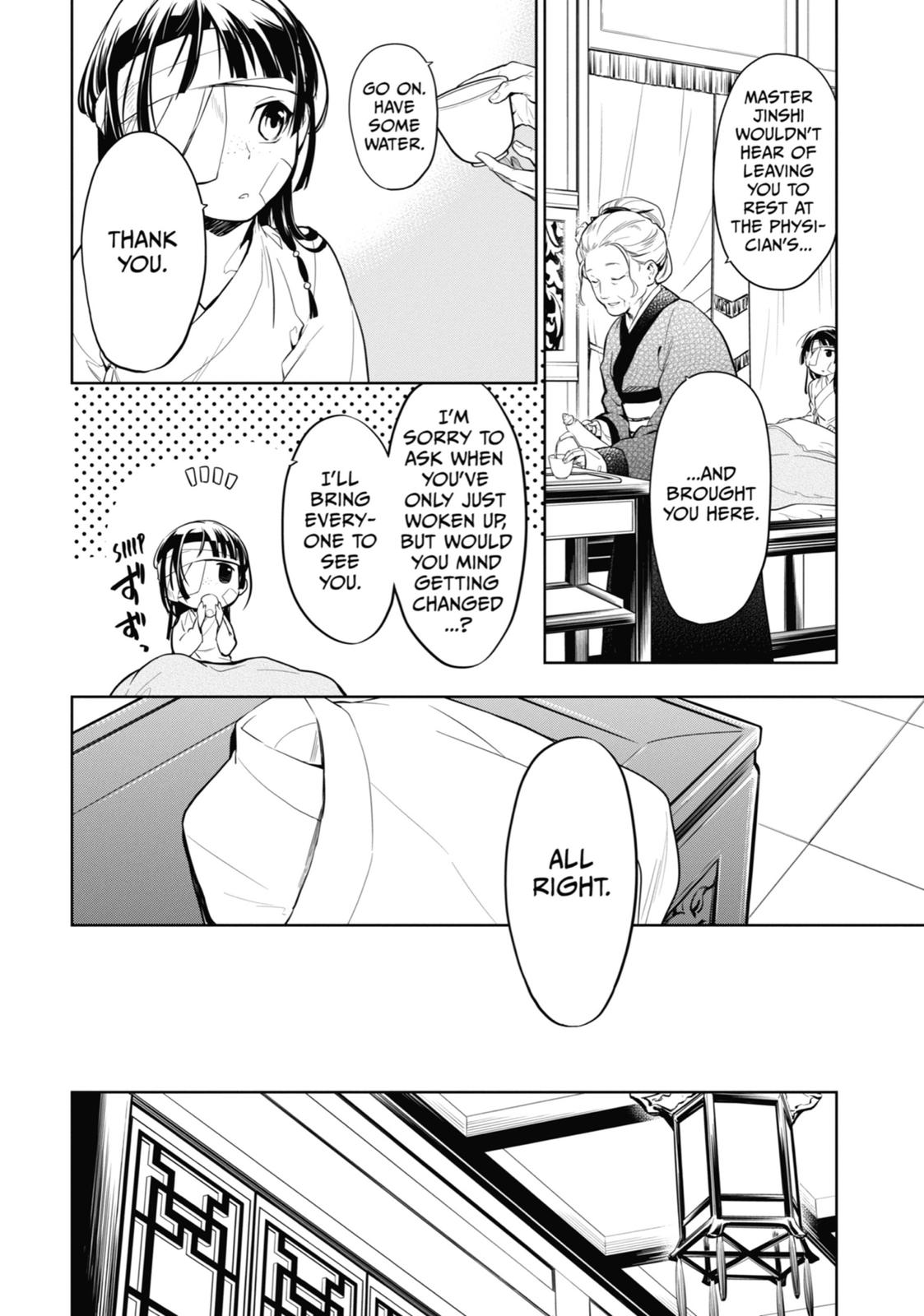 Read The Apothecary Diaries Manga Online