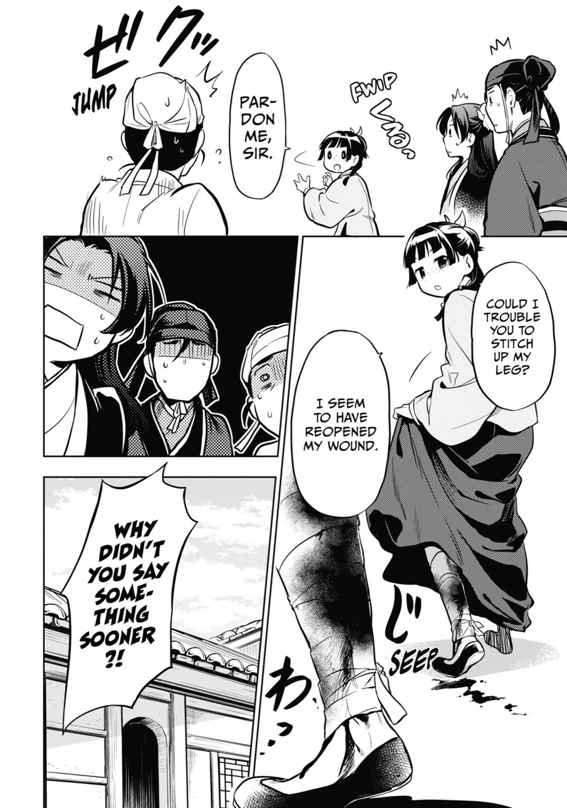Read The Apothecary Diaries Manga Online