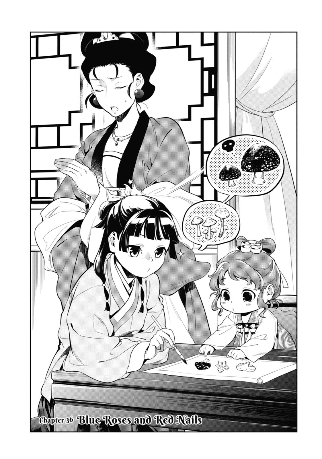 Read The Apothecary Diaries Manga Online