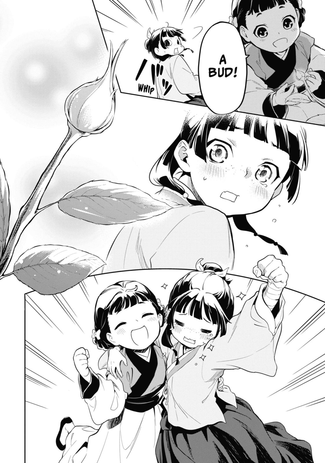 Read The Apothecary Diaries Manga Online