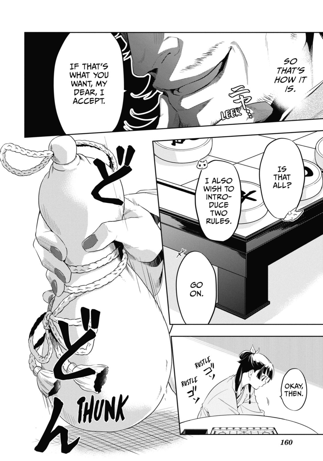 Read The Apothecary Diaries Manga Online