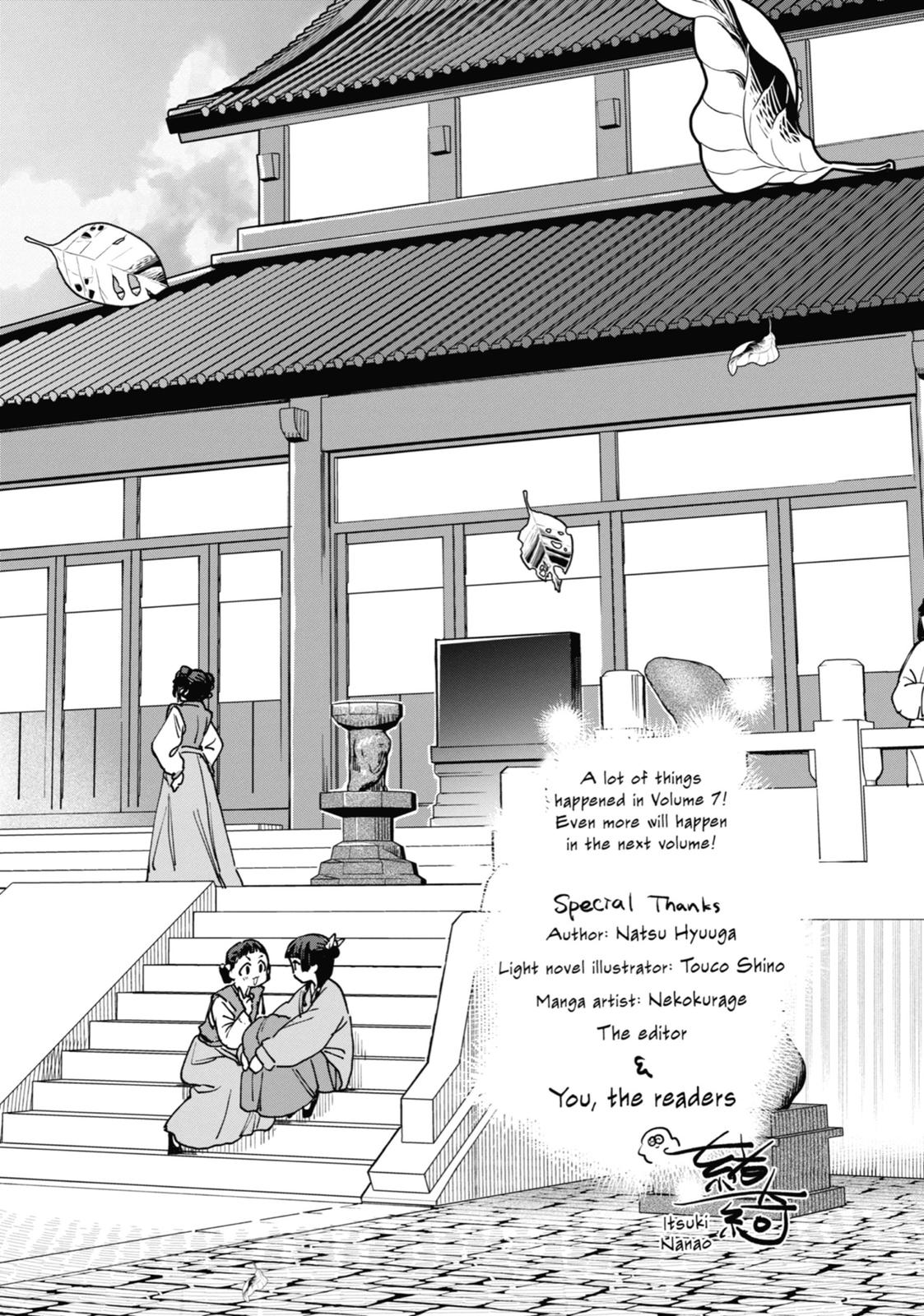 Read The Apothecary Diaries Manga Online