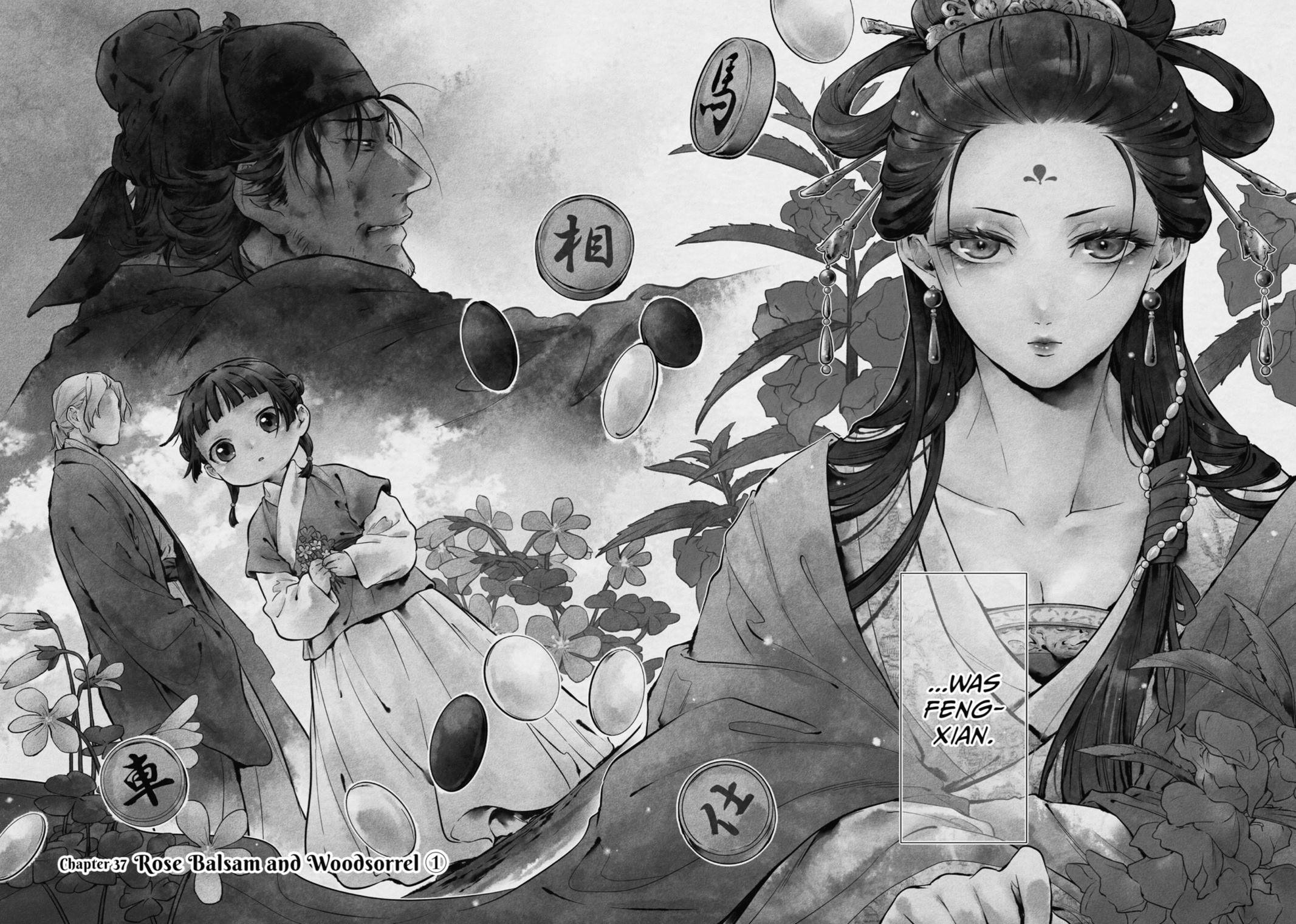 Read The Apothecary Diaries Manga Online