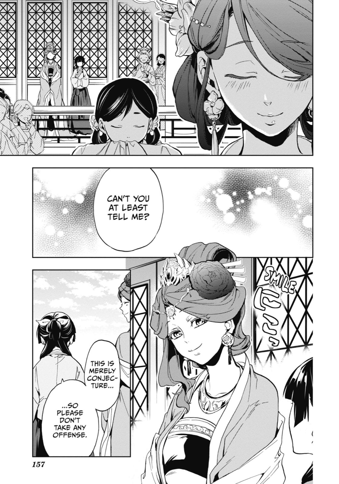 Read The Apothecary Diaries Manga Online