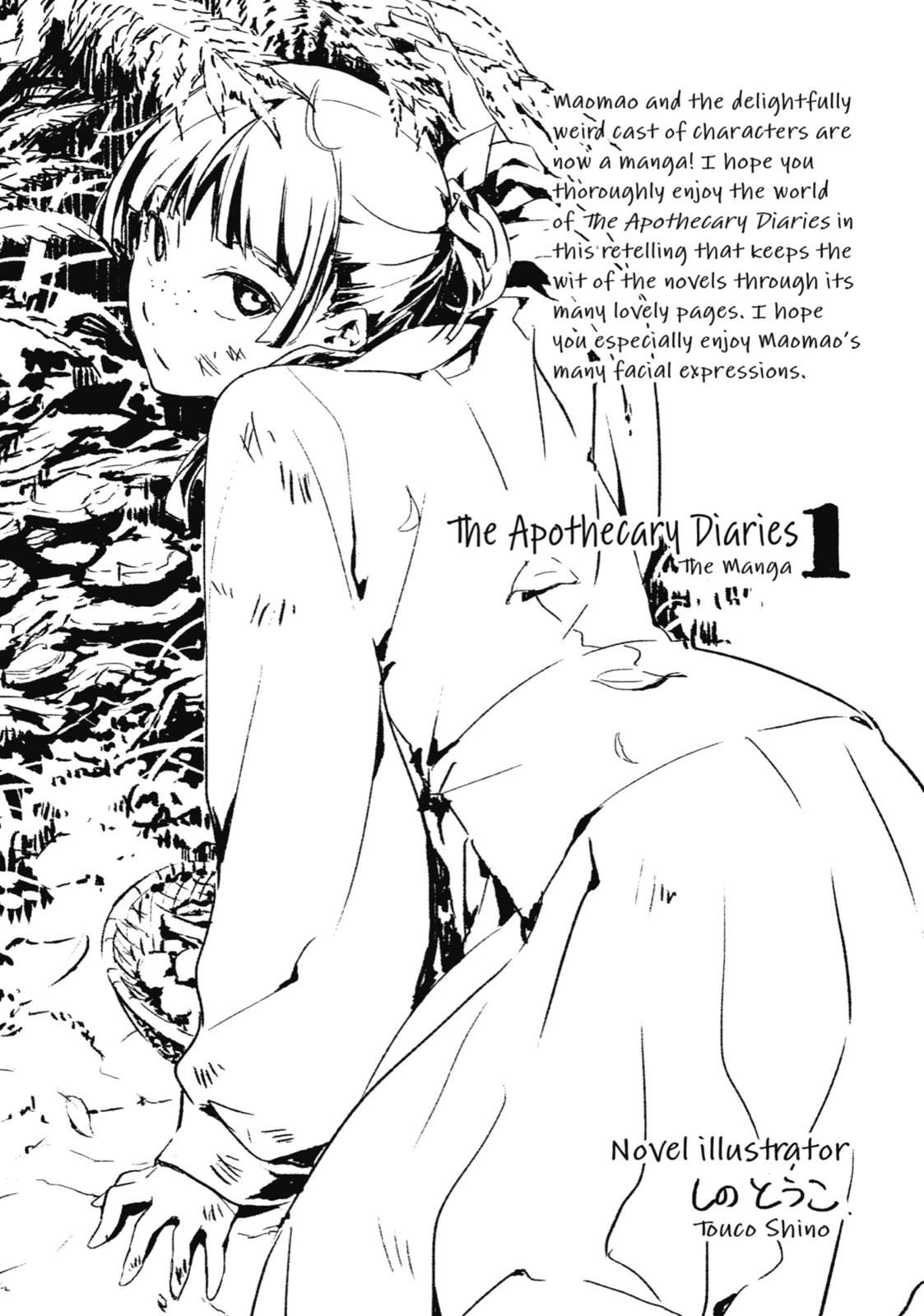 Read The Apothecary Diaries Manga Online