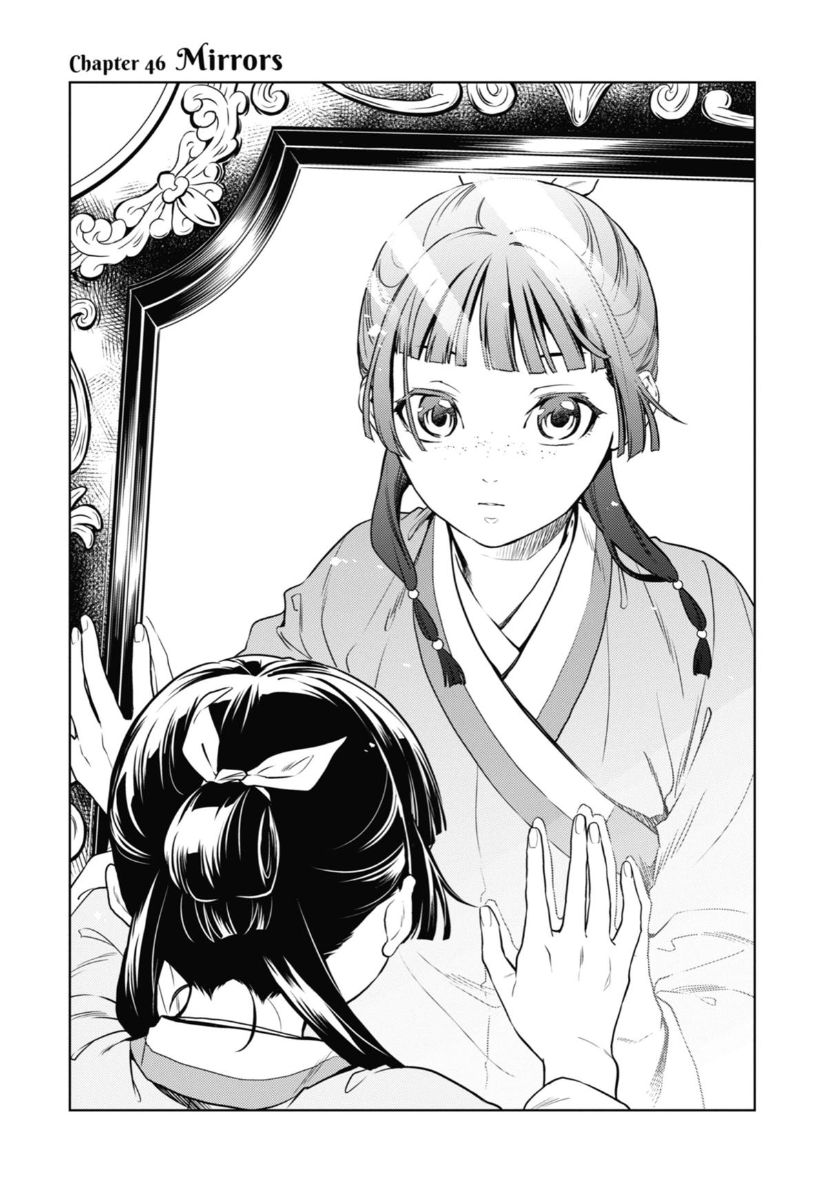 Read The Apothecary Diaries Manga Online