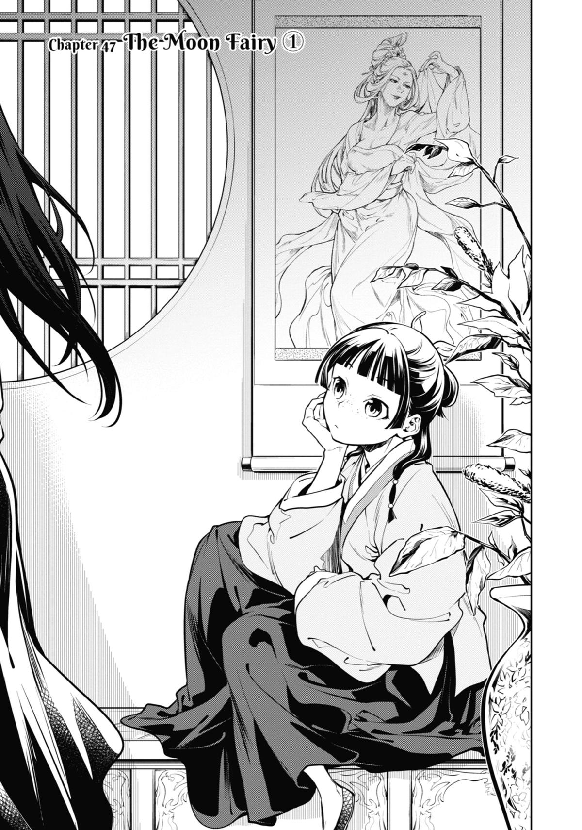 Read The Apothecary Diaries Manga Online