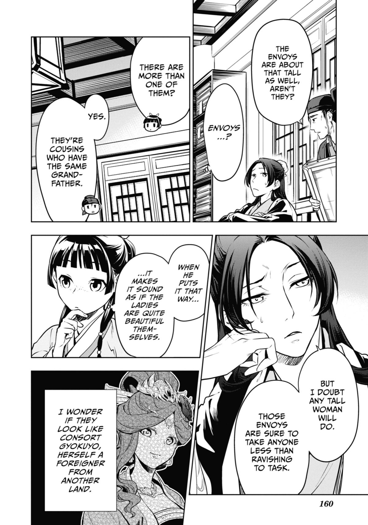 Read The Apothecary Diaries Manga Online