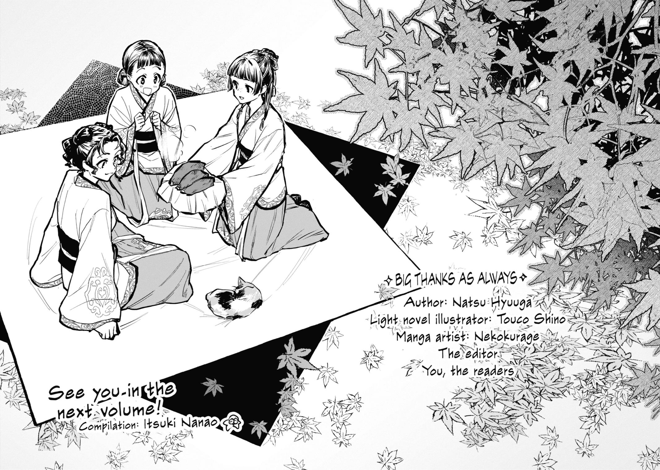 Read The Apothecary Diaries Manga Online