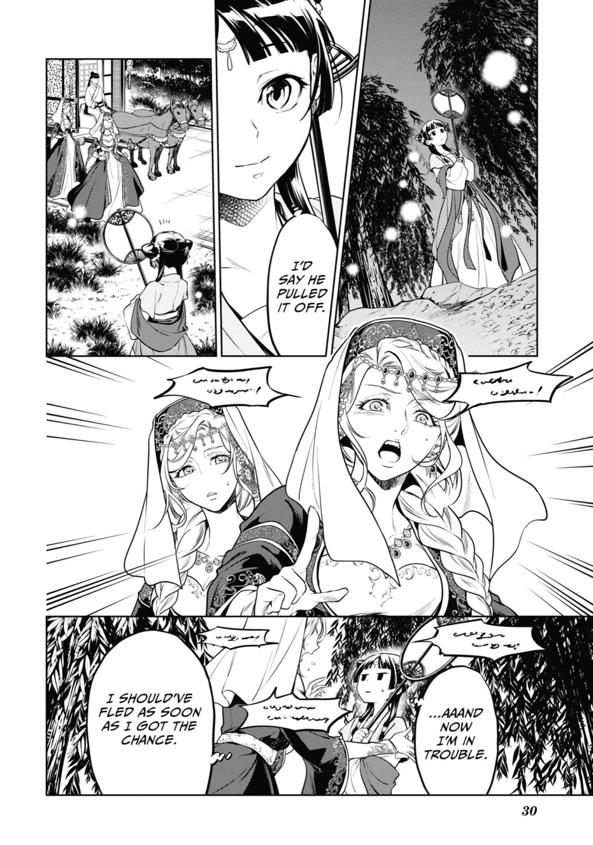 Read The Apothecary Diaries Manga Online