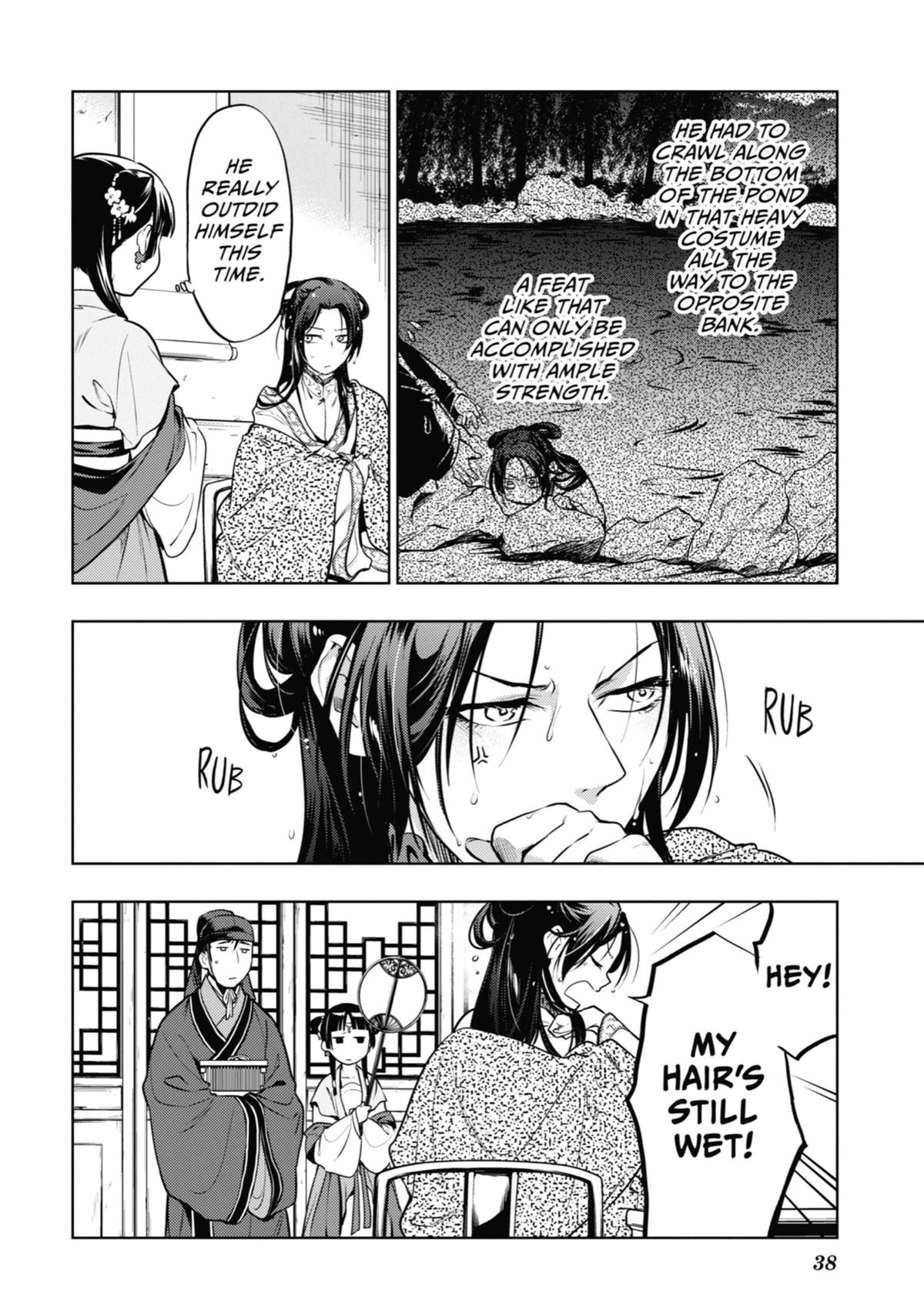 Read The Apothecary Diaries Manga Online