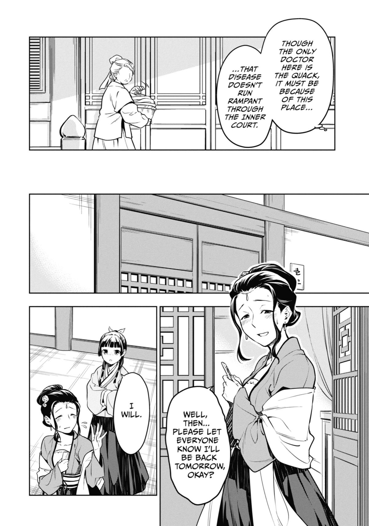 Read The Apothecary Diaries Manga Online