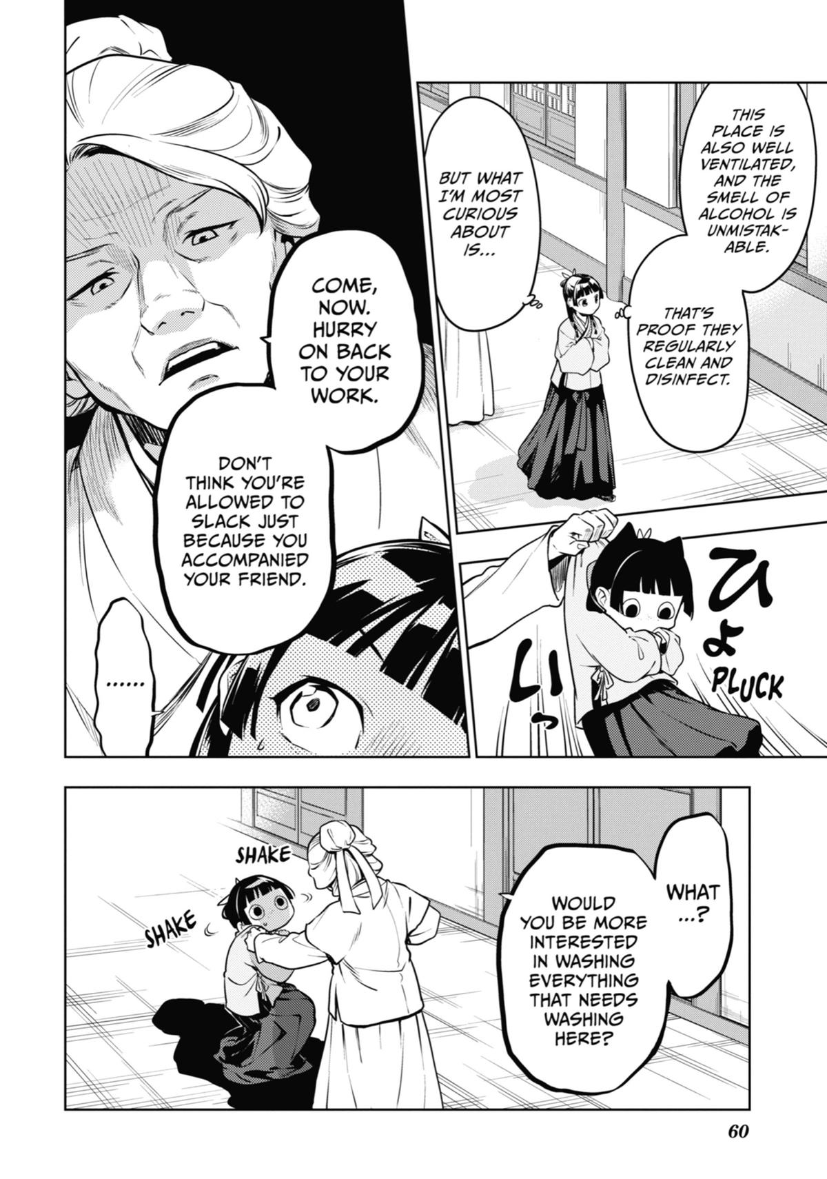 Read The Apothecary Diaries Manga Online