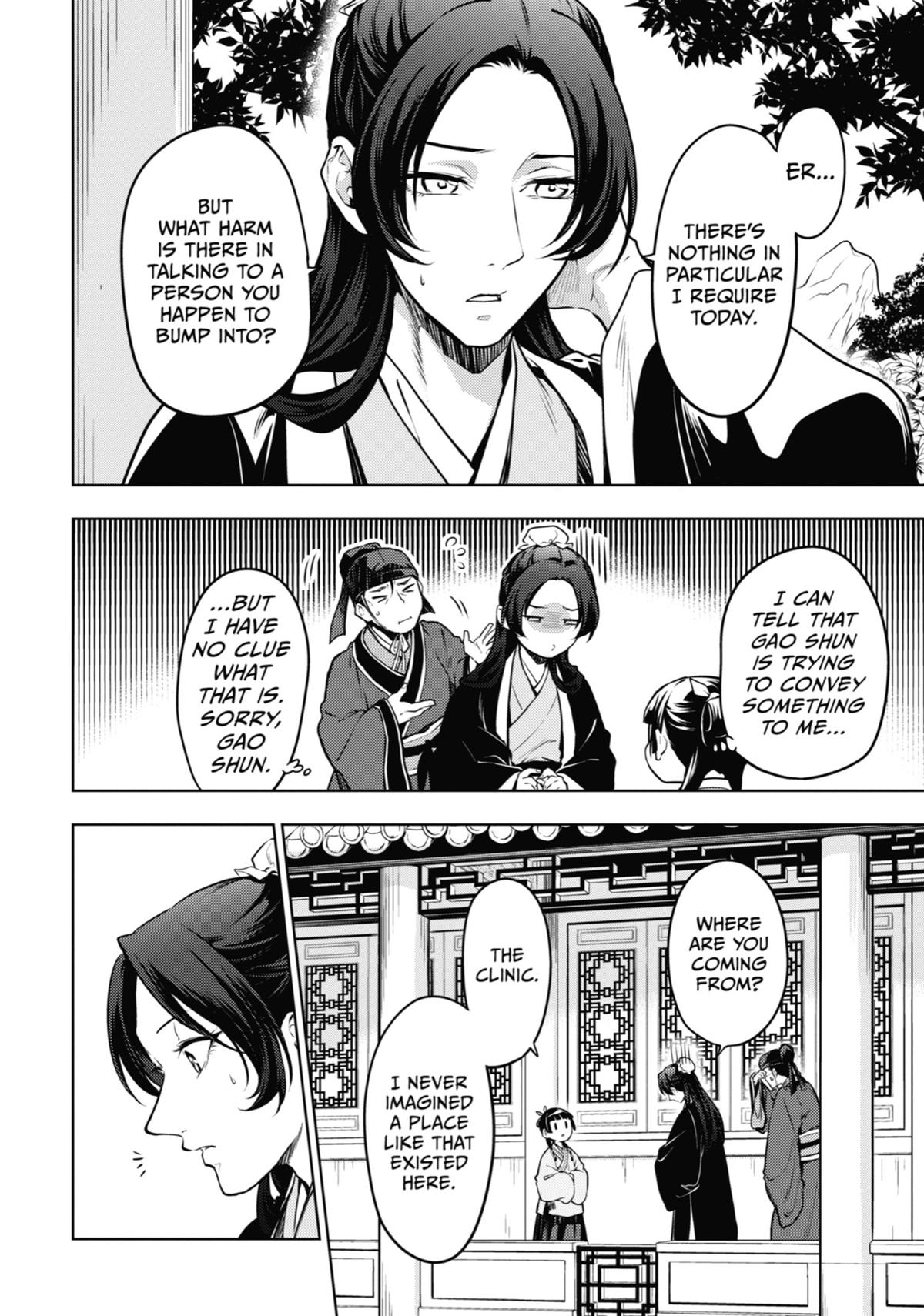 Read The Apothecary Diaries Manga Online