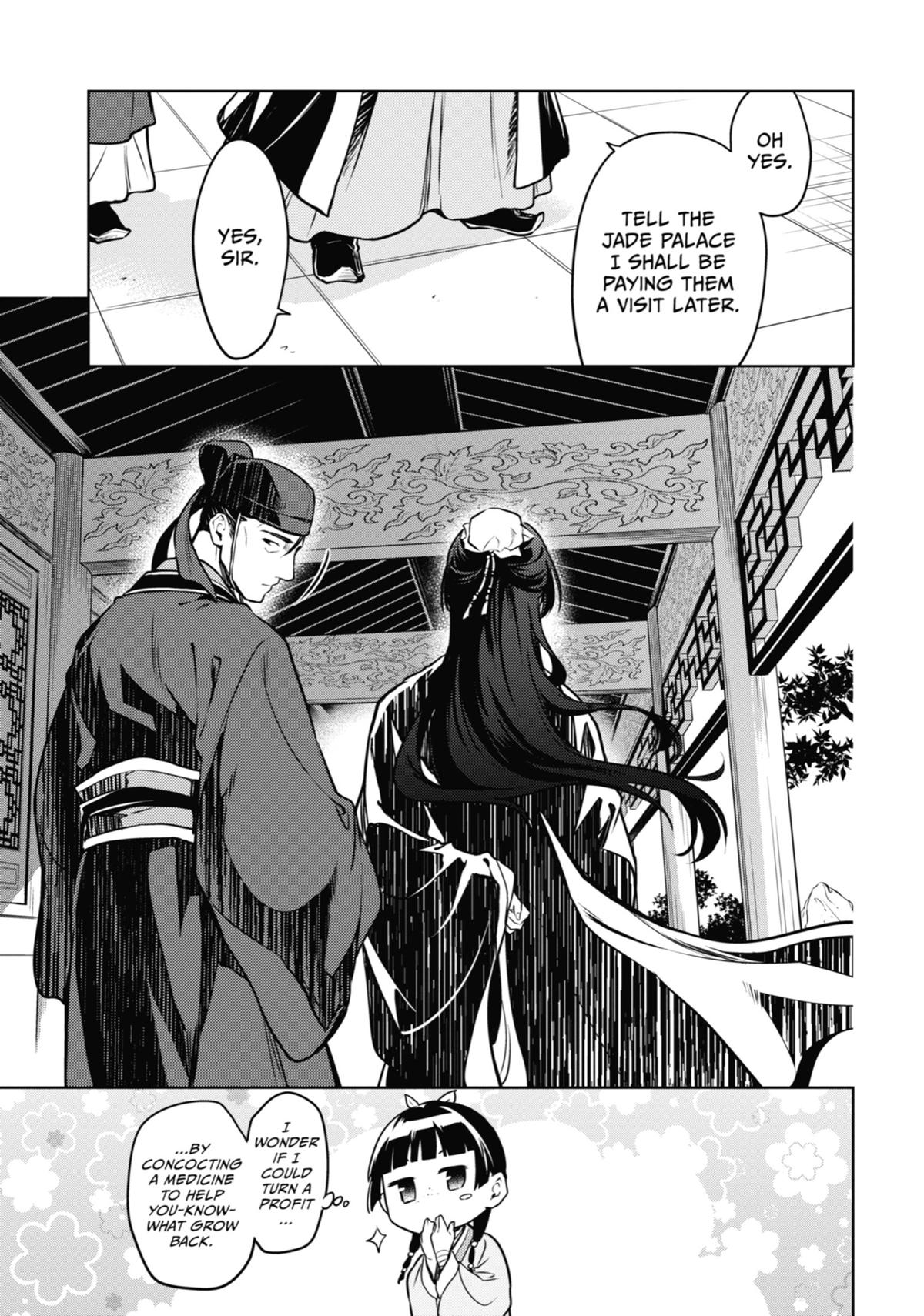 Read The Apothecary Diaries Manga Online
