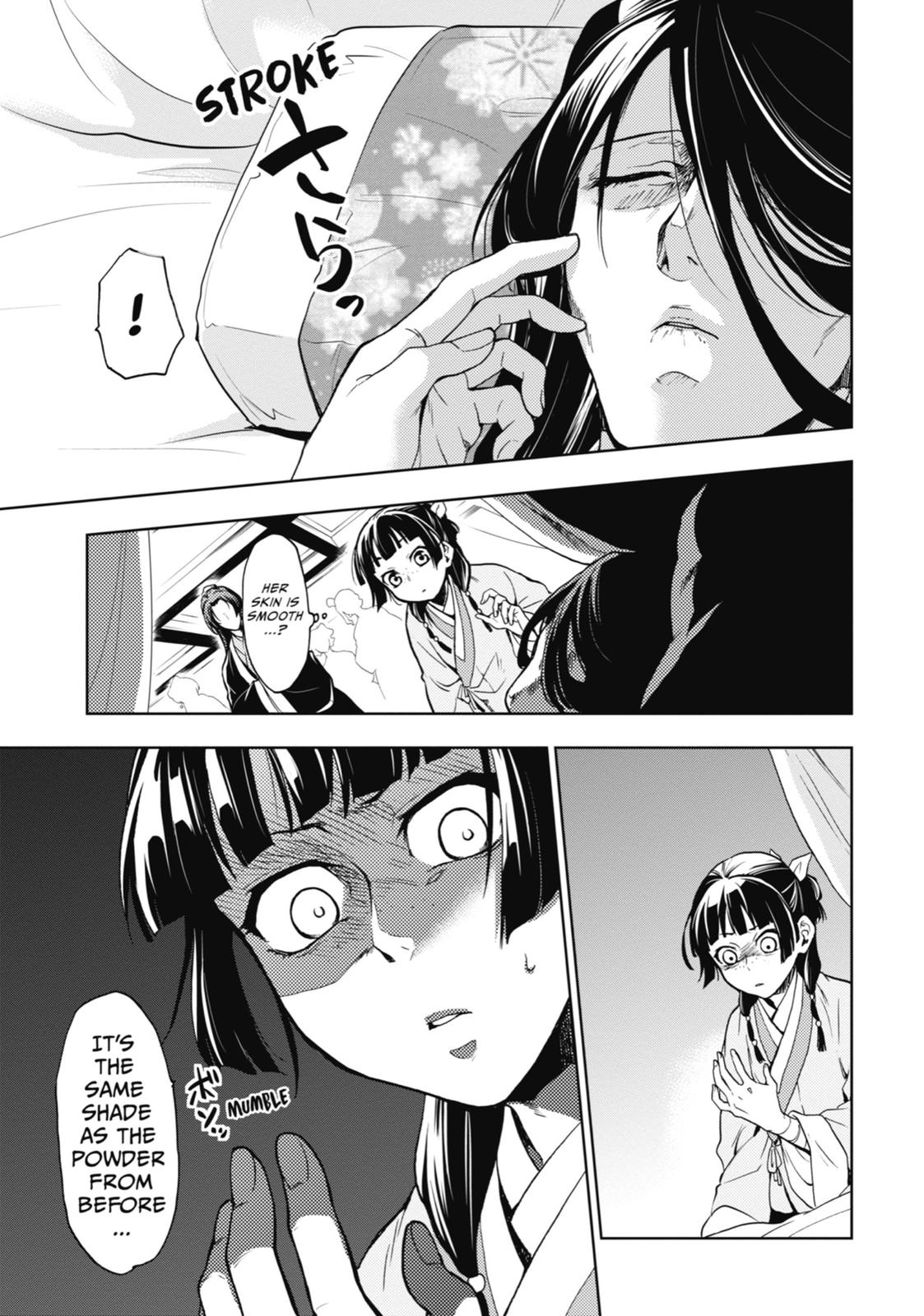 Read The Apothecary Diaries Manga Online