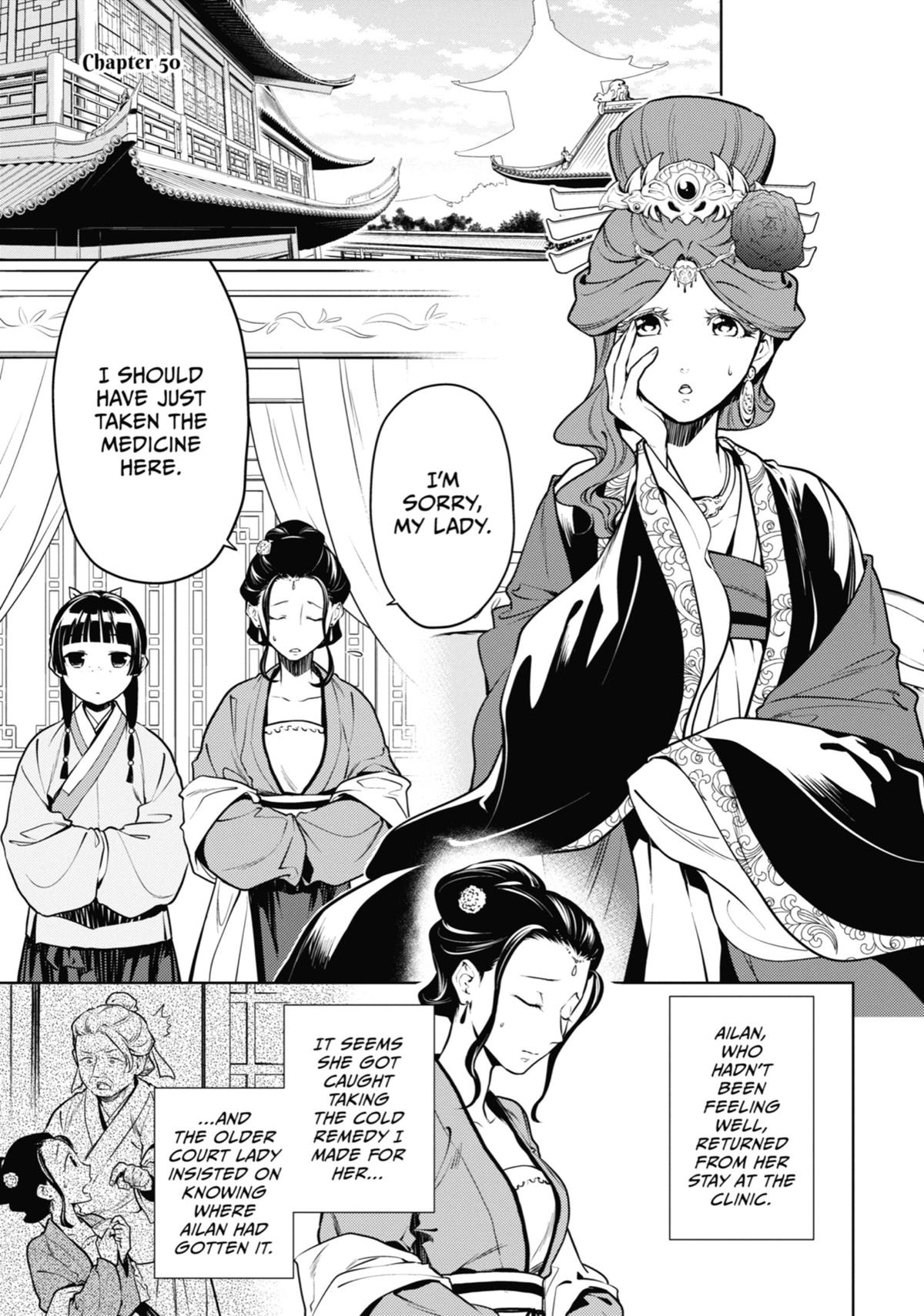 Read The Apothecary Diaries Manga Online