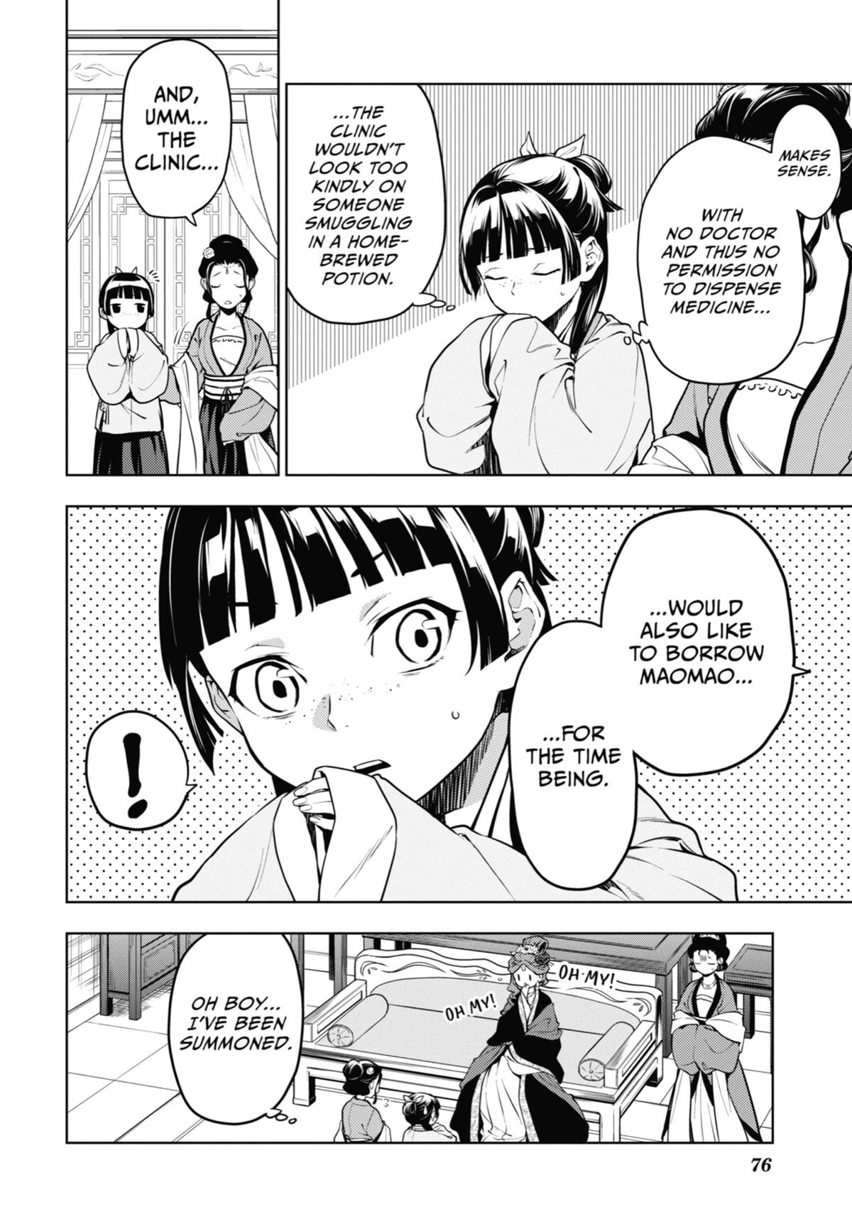 Read The Apothecary Diaries Manga Online