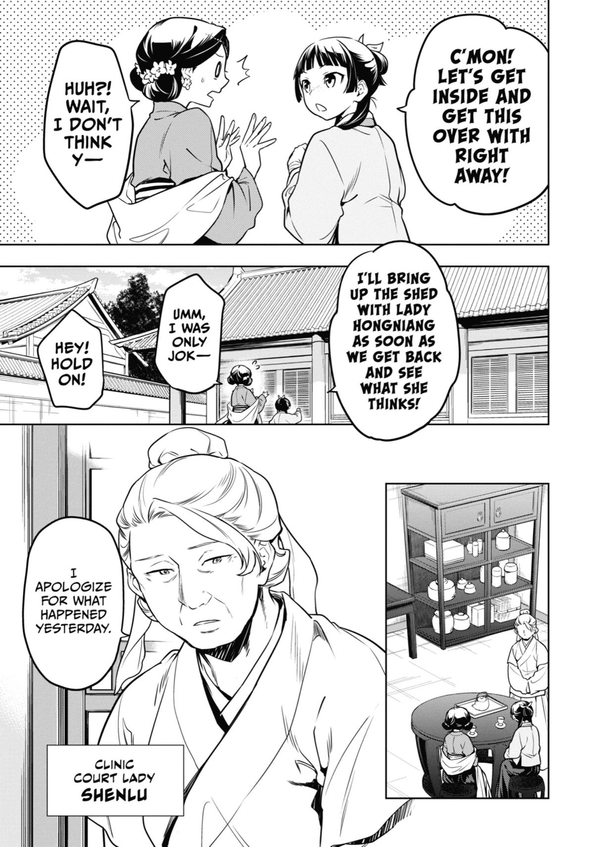 Read The Apothecary Diaries Manga Online