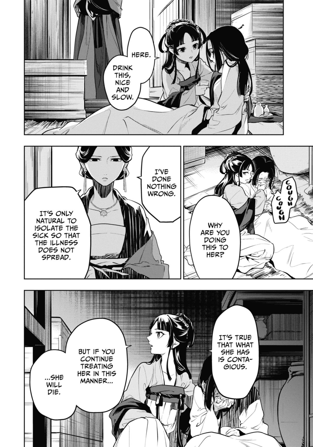 Read The Apothecary Diaries Manga Online