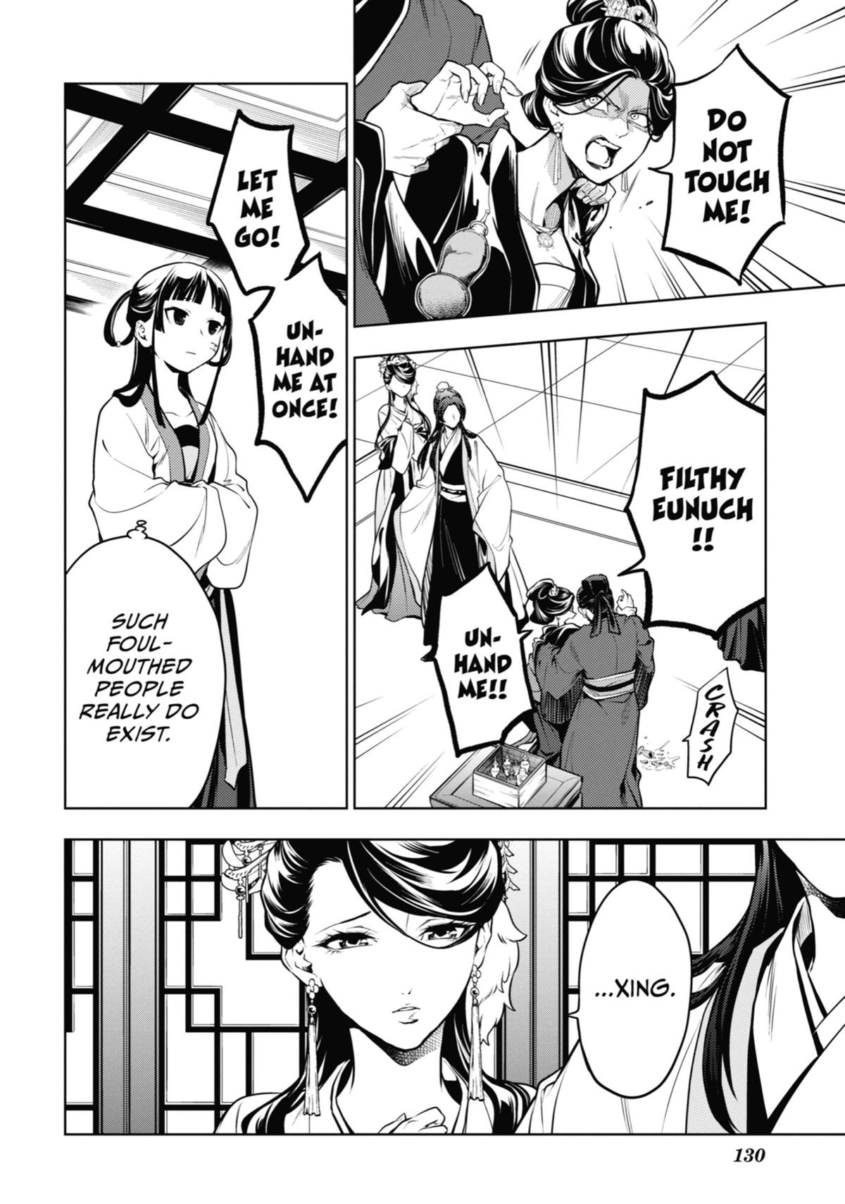 Read The Apothecary Diaries Manga Online