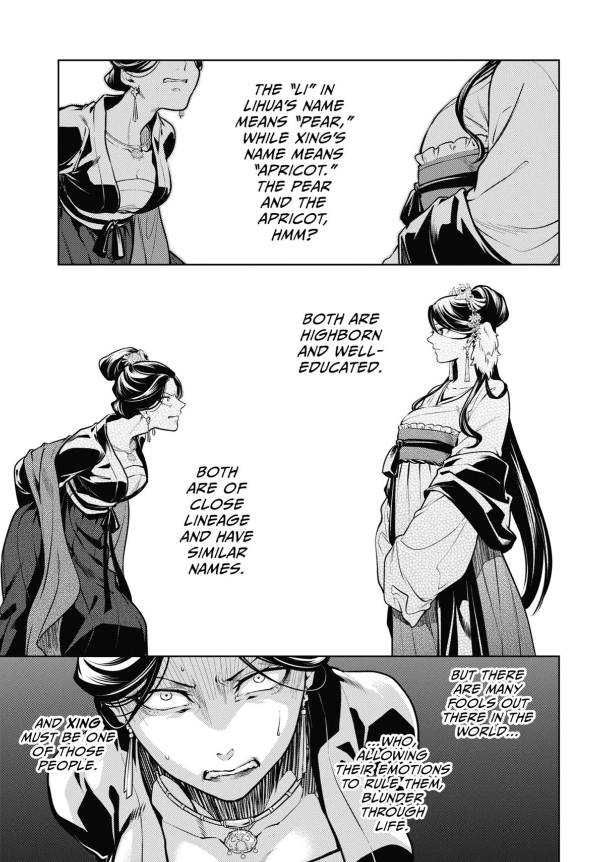Read The Apothecary Diaries Manga Online