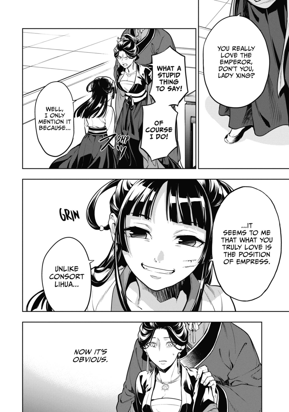Read The Apothecary Diaries Manga Online