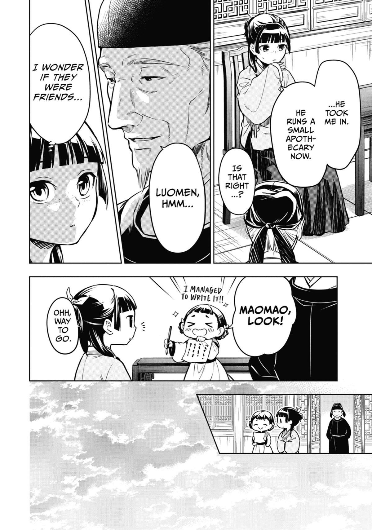 Read The Apothecary Diaries Manga Online